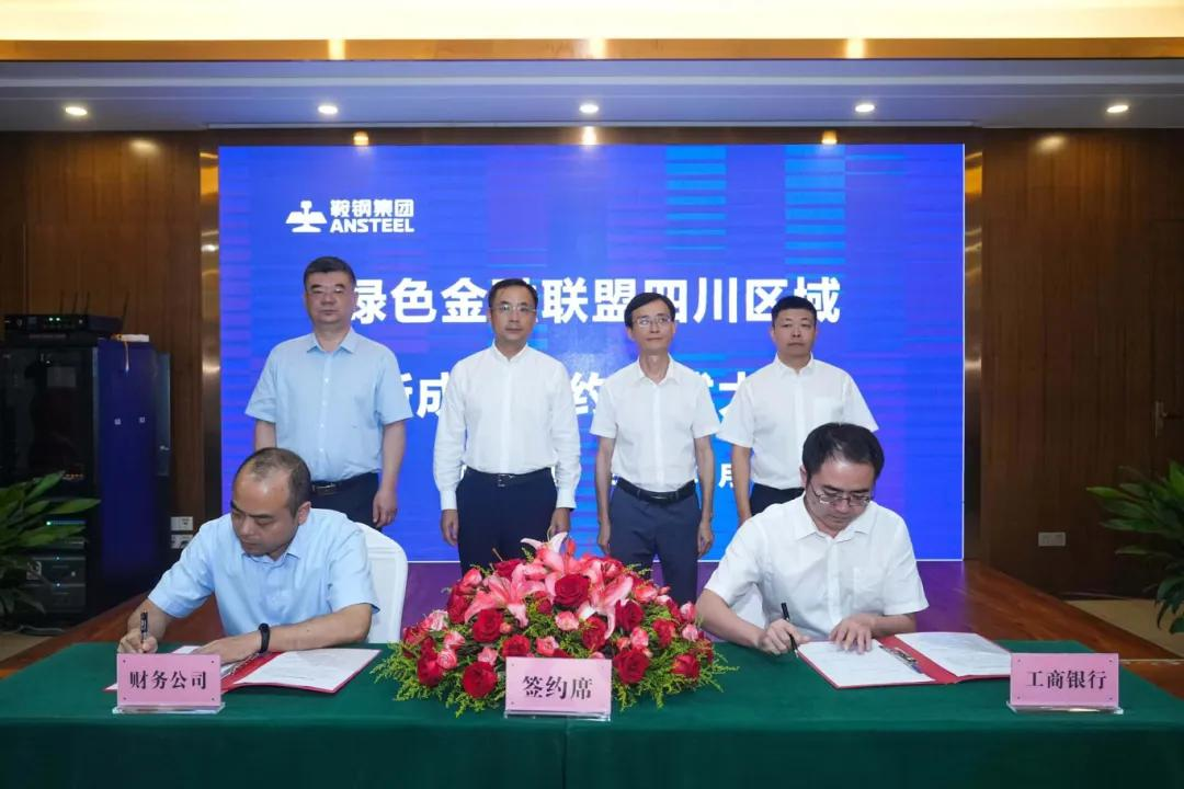 力促进攀枝花高质量发展建设共同富裕试验区不朽情缘游戏网站工行攀枝花分行以金融之(图2)