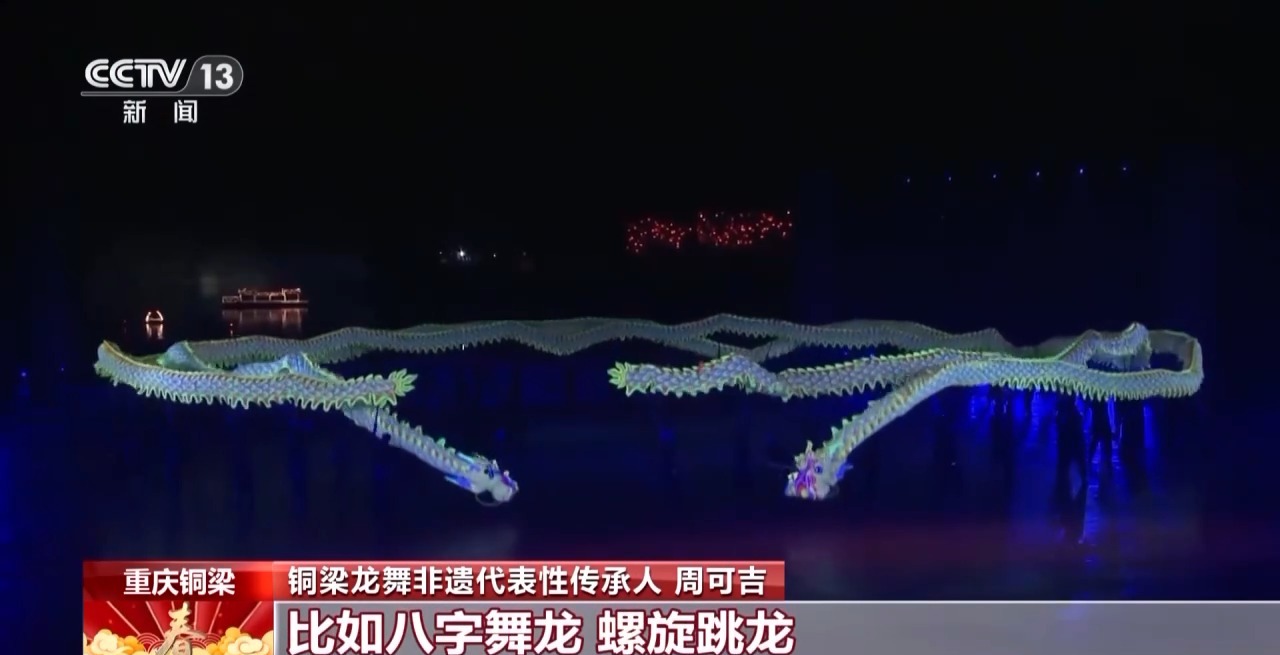 板凳龙、百叶龙……来看不拘一格的龙舞之美不朽情缘游戏网站登录文化中国行丨火龙、(图2)