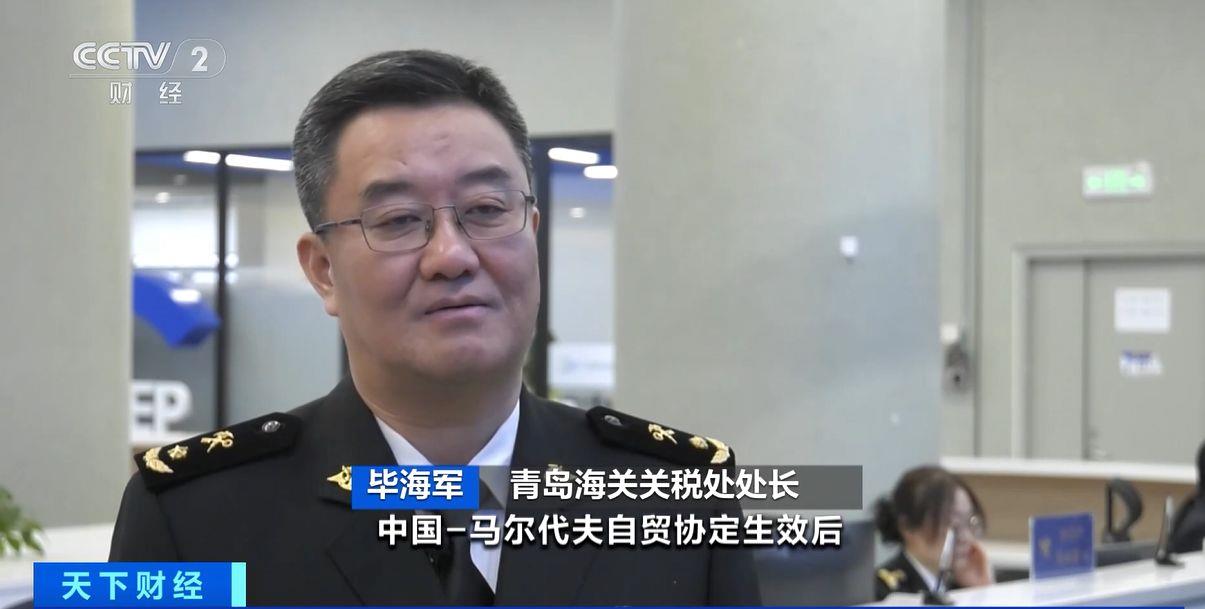 生效！两国超95%产品将最终实现零关税mg不朽情缘游戏平台这份自由贸易协定(图3)