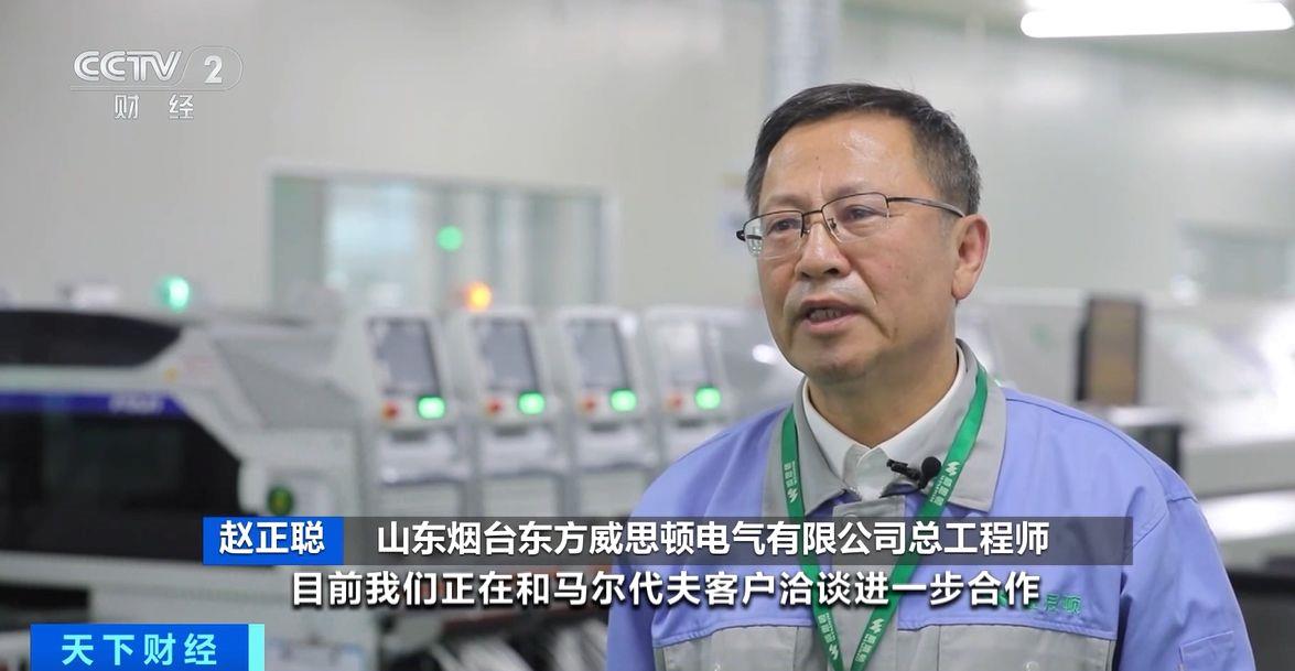 生效！两国超95%产品将最终实现零关税mg不朽情缘游戏平台这份自由贸易协定(图2)