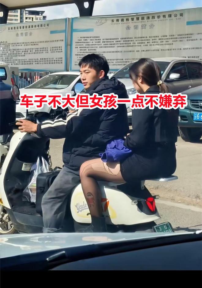 风女友破洞成亮点网友：到底输在哪不朽情缘首页小伙骑电动车带女友兜