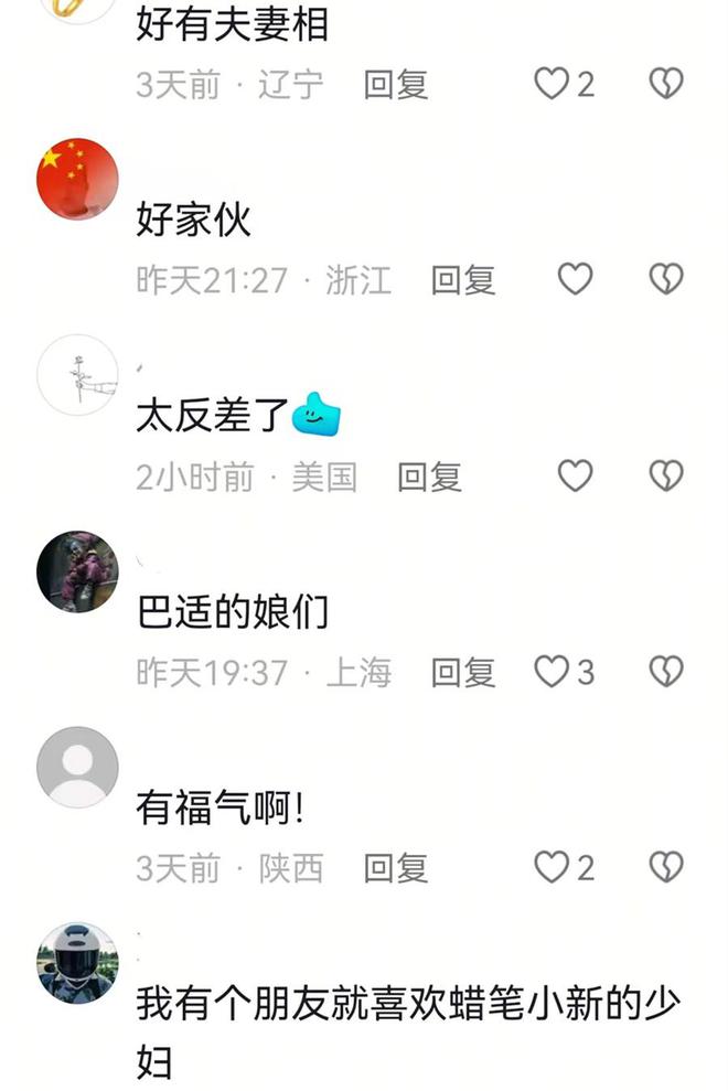 风女友破洞成亮点网友：到底输在哪不朽情缘首页小伙骑电动车带女友兜(图2)