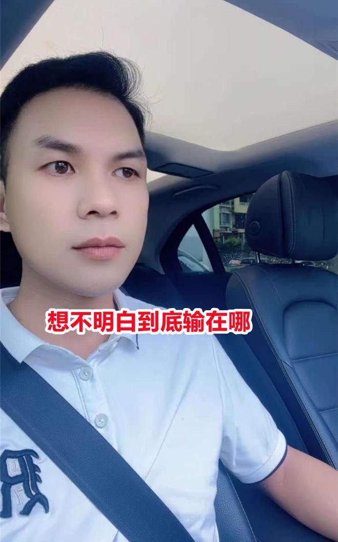 风女友破洞成亮点网友：到底输在哪不朽情缘首页小伙骑电动车带女友兜(图5)