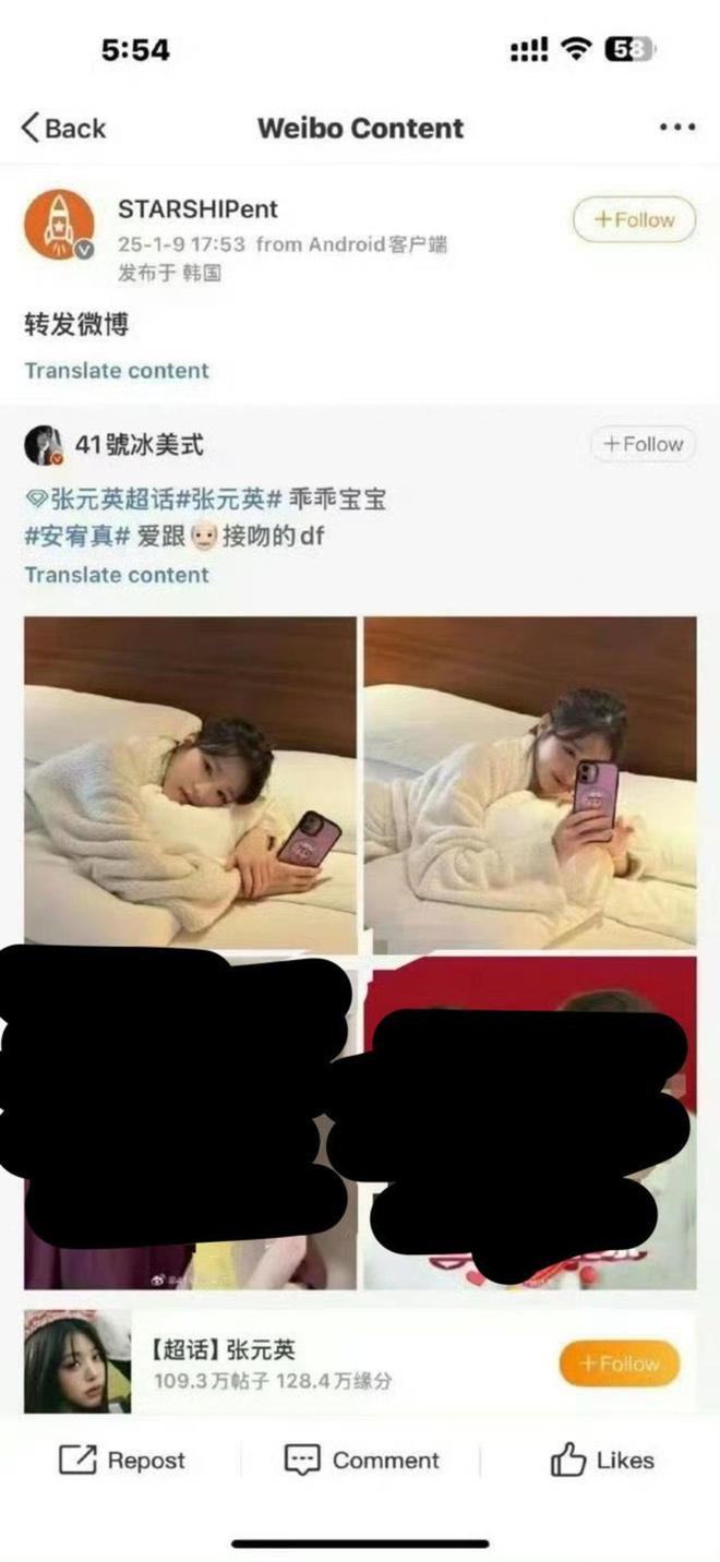 里的K-Pop女明星不朽情缘版困在AI色(图16)