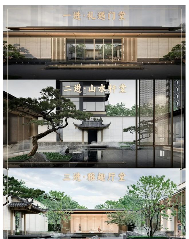 保利琅悦售楼处发布启幕鼎级尊邸不朽情缘游戏入口广州热搜楼盘｜(图2)