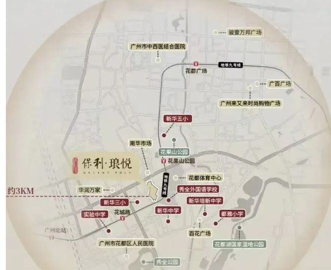 保利琅悦售楼处发布启幕鼎级尊邸不朽情缘游戏入口广州热搜楼盘｜(图6)