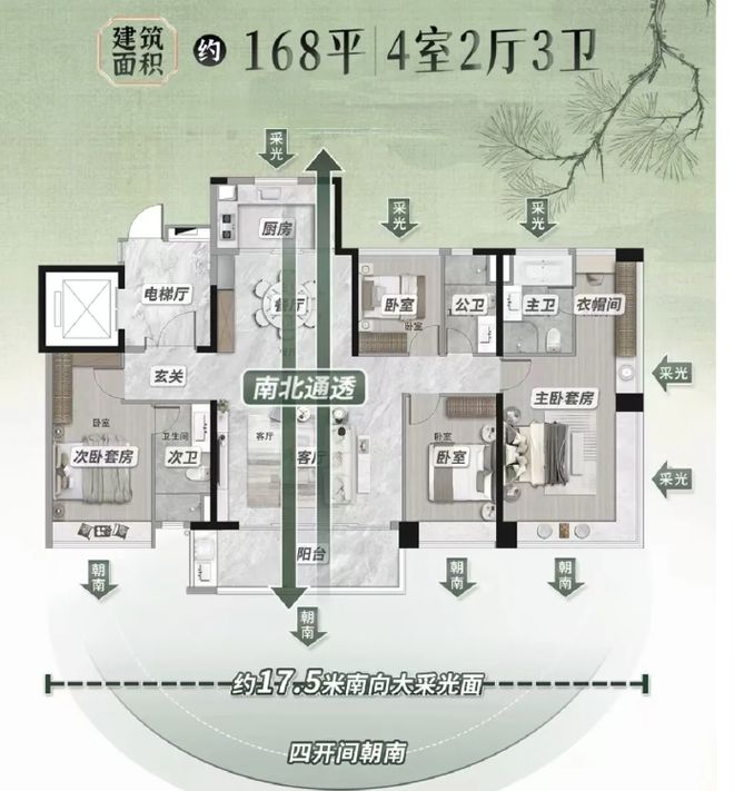 保利琅悦售楼处发布启幕鼎级尊邸不朽情缘游戏入口广州热搜楼盘｜(图3)